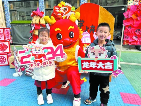 天桥区实验幼儿园“开学第一日”,龙宝给实幼萌娃送上满满的福气